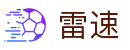 雷速H5官网 - 体育迷的专属领地